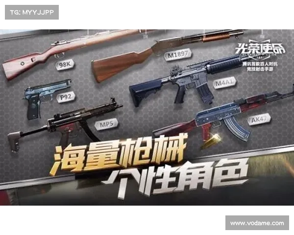 魔临苍穹：腾讯手游魔再燃烽火