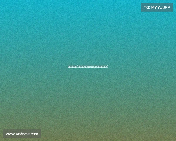 电竞设计说明(《一图读懂电竞赛场:数据背后的胜负密钥》)